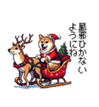 ドット絵 サンタ 柴犬 クリスマス 40種 冬（個別スタンプ：24）