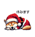 ドット絵 サンタ 柴犬 クリスマス 40種 冬（個別スタンプ：26）