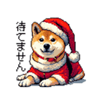 ドット絵 サンタ 柴犬 クリスマス 40種 冬（個別スタンプ：27）