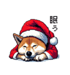 ドット絵 サンタ 柴犬 クリスマス 40種 冬（個別スタンプ：29）