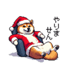 ドット絵 サンタ 柴犬 クリスマス 40種 冬（個別スタンプ：32）