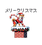 ドット絵 サンタ 柴犬 クリスマス 40種 冬（個別スタンプ：37）