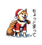 ドット絵 サンタ 柴犬 クリスマス 40種 冬（個別スタンプ：40）