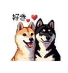 ドット絵 なかよし 柴犬 黒柴 40種（個別スタンプ：21）