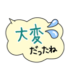 大文字じぃじばぁば宛/読みやすい気遣い編（個別スタンプ：25）