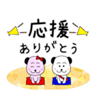 デミの助達の公務員 教員 看護師受験応援（個別スタンプ：12）