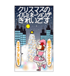 ひま子ちゃん589メリークリスマススタンプ（個別スタンプ：15）