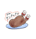 クリスマスとお正月のゆるスタンプ（個別スタンプ：17）
