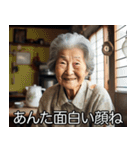 おばあちゃんの煽り【面白い・うざい】（個別スタンプ：2）