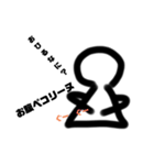 カギッコ（個別スタンプ：6）