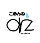カギッコ（個別スタンプ：7）