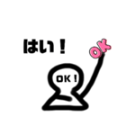 カギッコ（個別スタンプ：12）