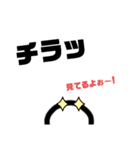 カギッコ（個別スタンプ：13）