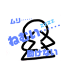 カギッコ（個別スタンプ：14）