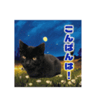 ひろねこCat and Talkの愉快な仲間たち（個別スタンプ：4）