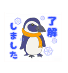 毎年使える年賀状と年末年始・冬のあいさつ（個別スタンプ：1）