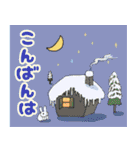 毎年使える年賀状と年末年始・冬のあいさつ（個別スタンプ：3）