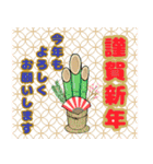 毎年使える年賀状と年末年始・冬のあいさつ（個別スタンプ：10）