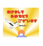 毎年使える年賀状と年末年始・冬のあいさつ（個別スタンプ：11）