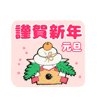 毎年使える年賀状と年末年始・冬のあいさつ（個別スタンプ：13）