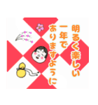 毎年使える年賀状と年末年始・冬のあいさつ（個別スタンプ：16）