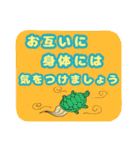 毎年使える年賀状と年末年始・冬のあいさつ（個別スタンプ：19）