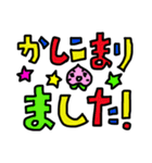 桃〜日常の敬語〜（個別スタンプ：5）