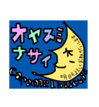 桃〜日常の敬語〜（個別スタンプ：7）