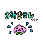 桃〜日常の敬語〜（個別スタンプ：10）