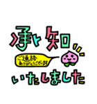 桃〜日常の敬語〜（個別スタンプ：16）