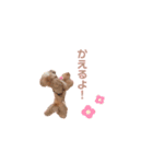 #あたちこはくっていうねん（個別スタンプ：2）