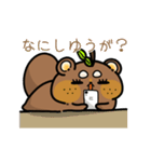 もんちゃんLINEスタンプ【第2弾】（個別スタンプ：1）