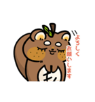 もんちゃんLINEスタンプ【第2弾】（個別スタンプ：6）