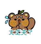 もんちゃんLINEスタンプ【第2弾】（個別スタンプ：7）