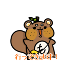 もんちゃんLINEスタンプ【第2弾】（個別スタンプ：8）