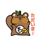 もんちゃんLINEスタンプ【第2弾】（個別スタンプ：9）