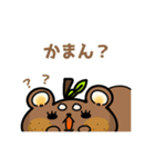 もんちゃんLINEスタンプ【第2弾】（個別スタンプ：10）