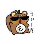 もんちゃんLINEスタンプ【第2弾】（個別スタンプ：12）