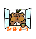 もんちゃんLINEスタンプ【第2弾】（個別スタンプ：14）