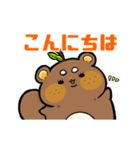 もんちゃんLINEスタンプ【第2弾】（個別スタンプ：15）