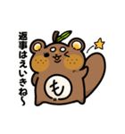 もんちゃんLINEスタンプ【第2弾】（個別スタンプ：17）