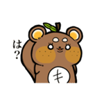 もんちゃんLINEスタンプ【第2弾】（個別スタンプ：18）