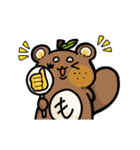 もんちゃんLINEスタンプ【第2弾】（個別スタンプ：22）