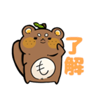 もんちゃんLINEスタンプ【第2弾】（個別スタンプ：23）