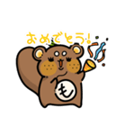 もんちゃんLINEスタンプ【第2弾】（個別スタンプ：24）