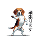 ドット絵 ビーグル 犬 40種（個別スタンプ：20）