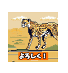 素敵な野生動物スタンプ（個別スタンプ：9）