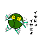 おにょろ3（個別スタンプ：4）