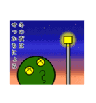 おにょろ3（個別スタンプ：7）