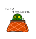 おにょろ3（個別スタンプ：8）
